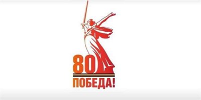 2025 год в России объявлен Годом защитника Отечества