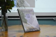 Фото 1 - В Доме Дружбы народов состоялась  презентация книги «Г.И. Гуркин и Горный Алтай – гений и место»